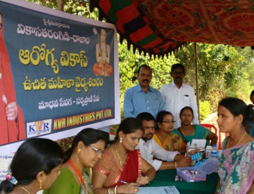Mahila Arogya Vikas Medical Camp At Srikakulam