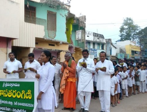 New Year 2018 Celebrations in a unique way