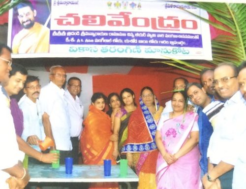 Vikasataragini set up drinking water facilities