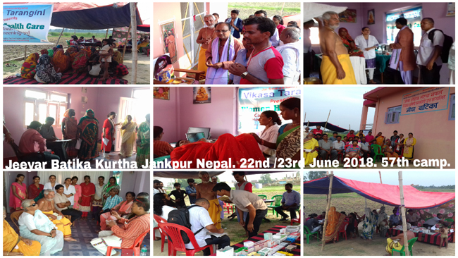 Nepal Vikasa Tarangini Conducted Health  Camp at Janakpuri