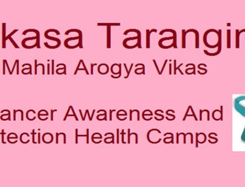 Mahila Arogya Vikas in Kukatpally in this Monsoon