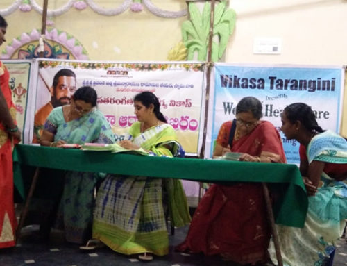 Mahila Arogya Vikas Conducted a Medical Camp at Sabbavaram