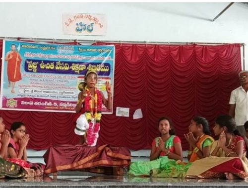 Prajna team concludes Summer camp