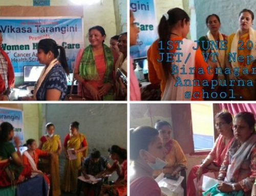 Mahila Arogya Vikas Conducted Medical Camp at Biratnagar
