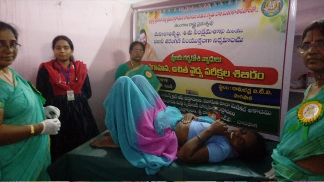 Mahila Arogya Vikas Conducted Free Medical camp Sarapaka Telangana