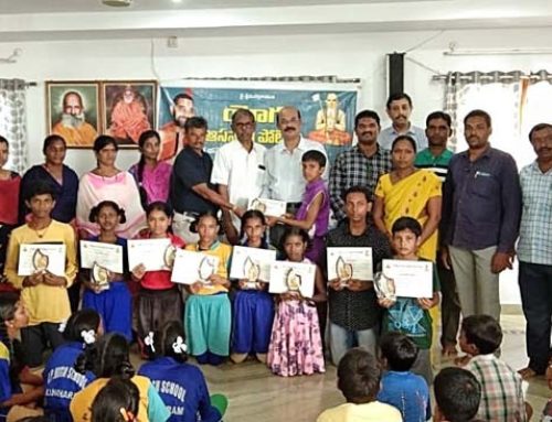 Vikasa Tarangini, Rajam, celebrates Yoga competitions
