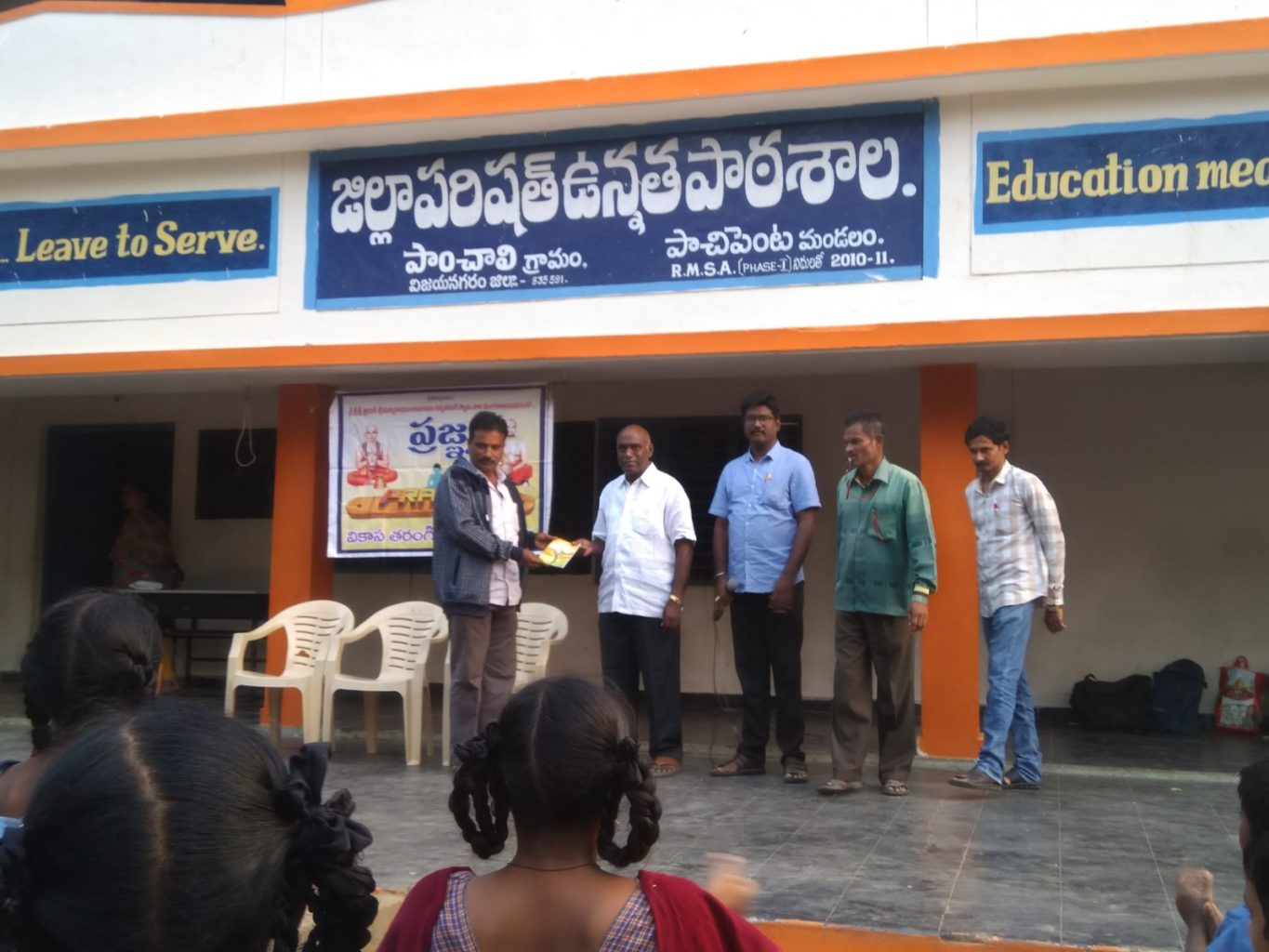 Prajna books distribution and program at paanchali govt high school 4
