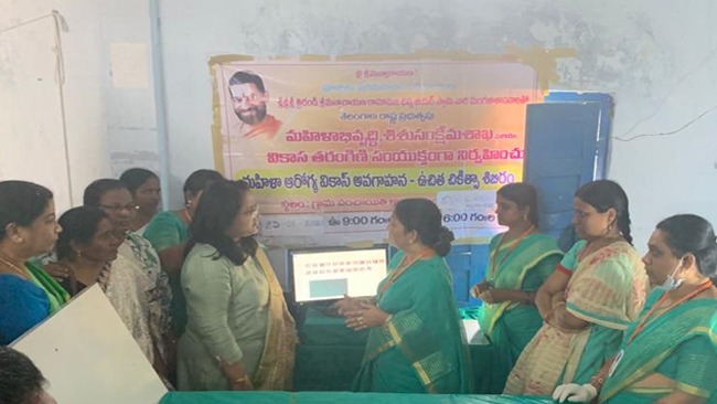 Mahilaarogya Vikas conducted Medical Camp at jonnala malyala