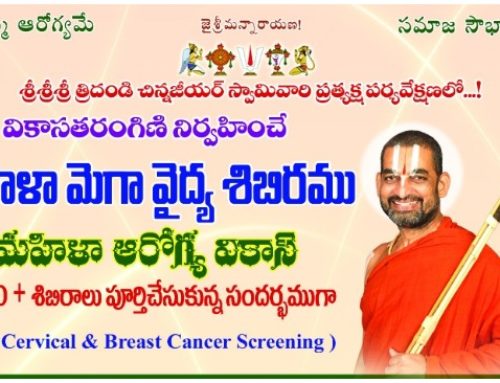Women Health – World Wealth