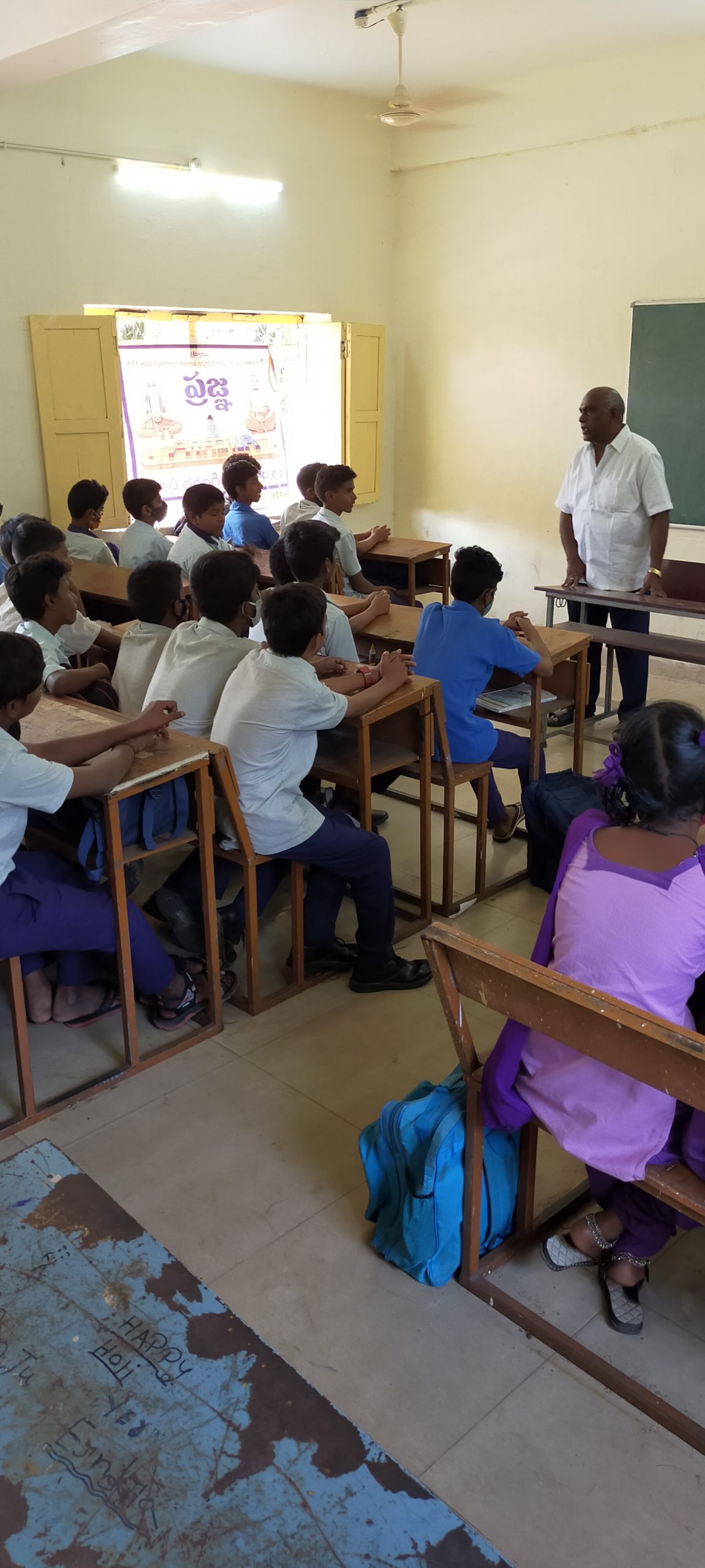 Prajna Program at Visakhapatnam Mvds High School 2