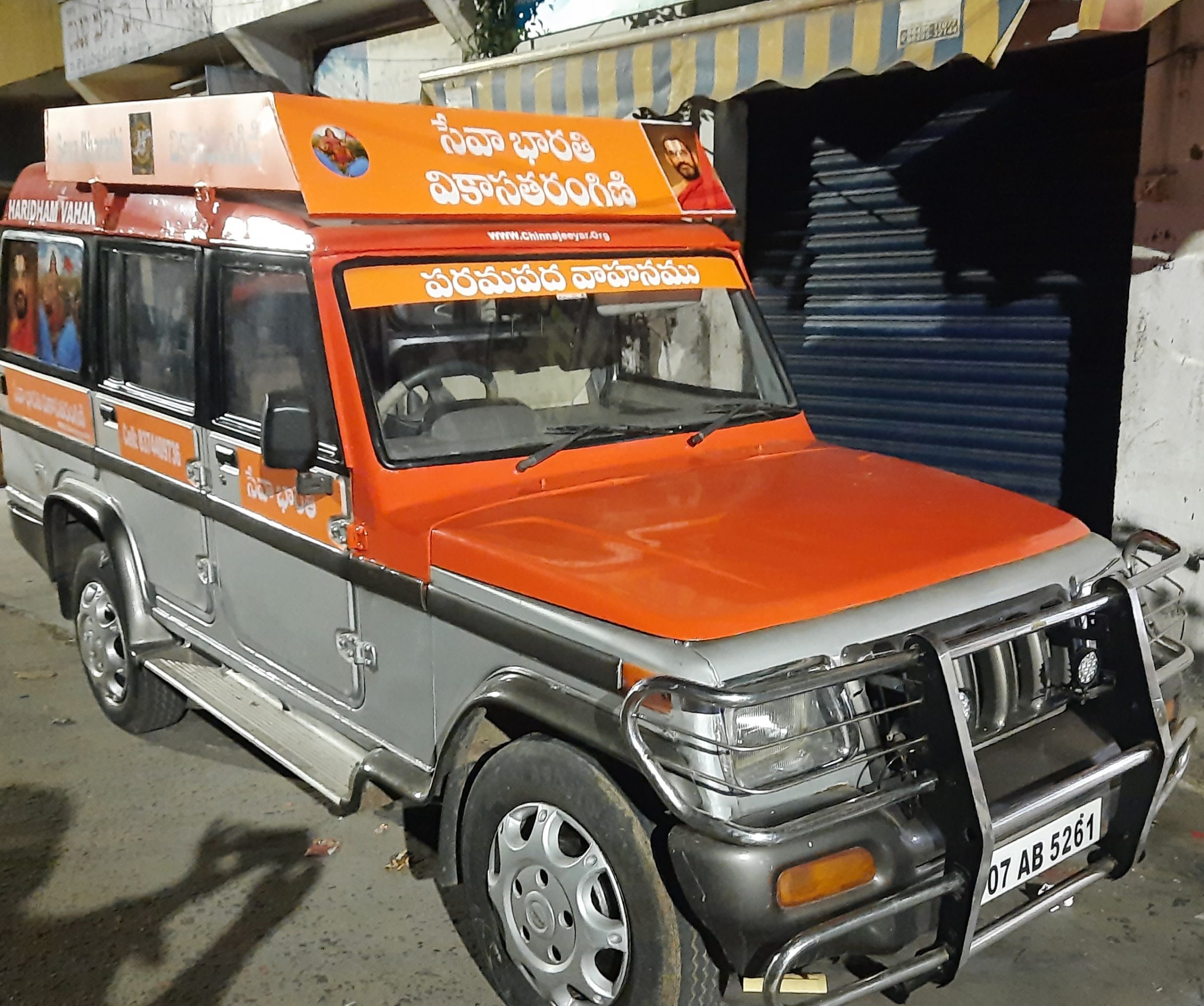 MukthiRatham and Ambulance inauguration 5