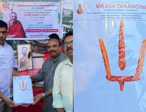VikasaTarangini New Branch Started @ Gachibowli, Hyderabad