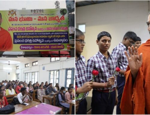 Mana Bhumi Mana Badyatha – World Earth Day 2023