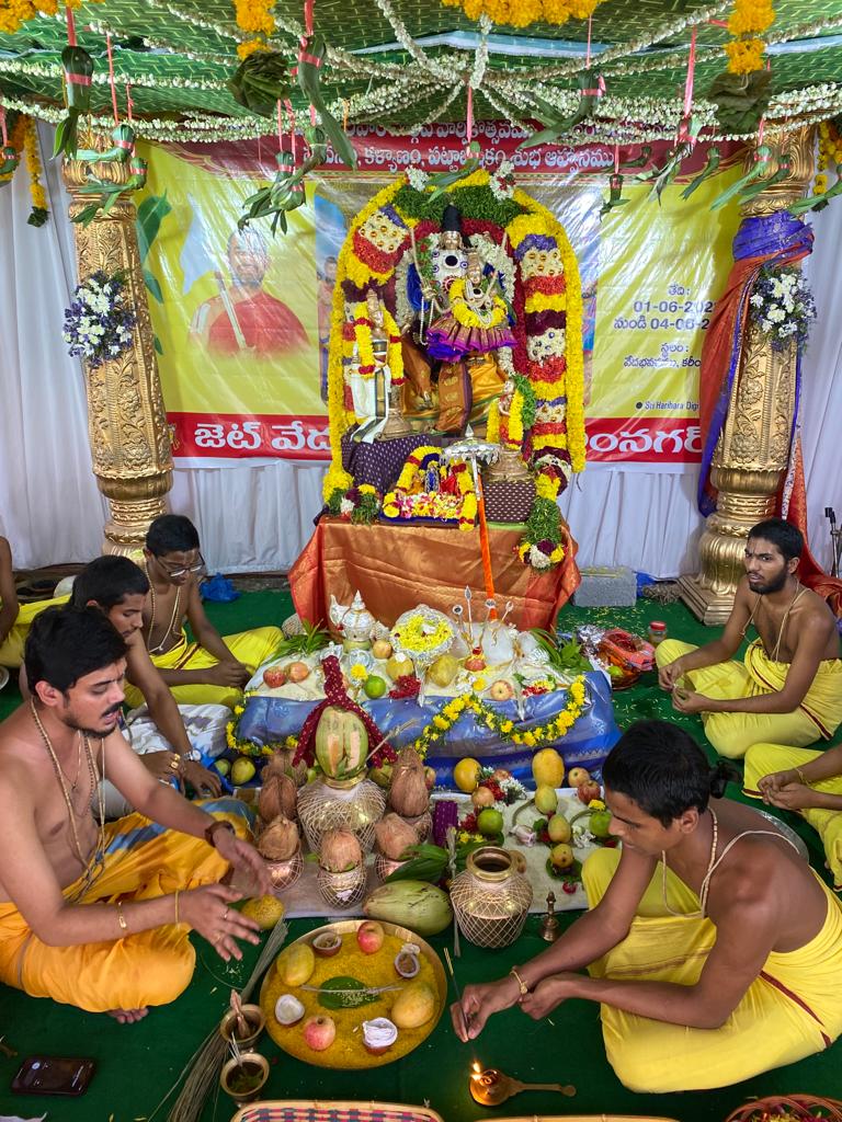 Karimnagar Vedabhavan Sri Rama Patabhisekam