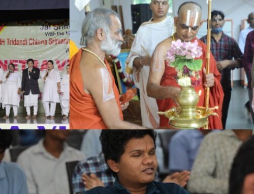 Netra Vidyalaya 16th Anniversary Celebrations