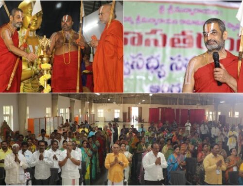 AP Vikasa Tarangini Meeting @ JIVA