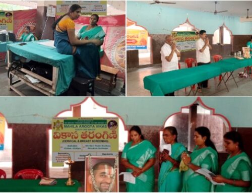 MAV Awareness Camp – MuslimShadikana