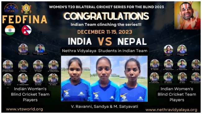 Indian Women’s Blind Cricket Team Clinching T-20 Series against Nepal