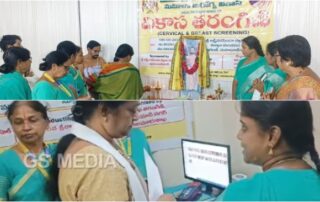 Health and Awareness Camp at Laxmi Narasimha Swamy Kalyana Mandapam, New Gunj,