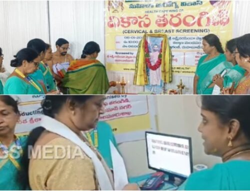 MAV CAMP CONDUCTED AT NEW GUNJ, MAHABUBNAGAR