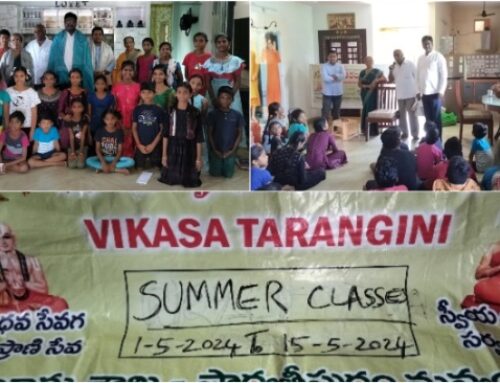 Finale of Summer Classes at Salur Vikasa Tarangini