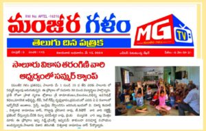 News on Salur Vt Summer Camp