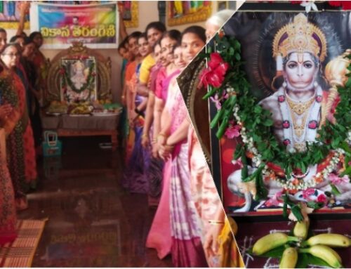 Kaikaluru Vikasa Tarangini Celebrates Hanuman Jayanti