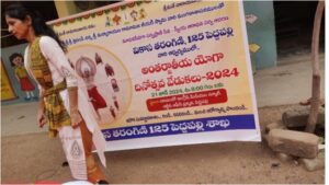 Peddapalli vt