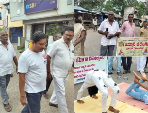 International Yoga Day at Salur VT
