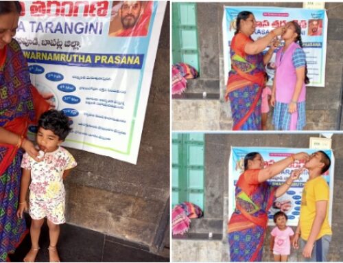 pedavadlapudi VT Swarnamrutha Prasana