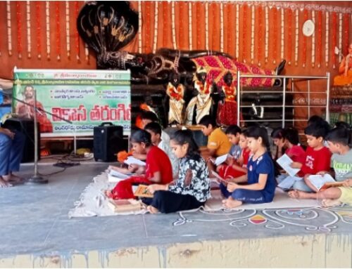 vizianagaram VT Prajna Program