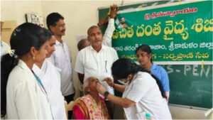 Free Dental Camp at Viziainagaram