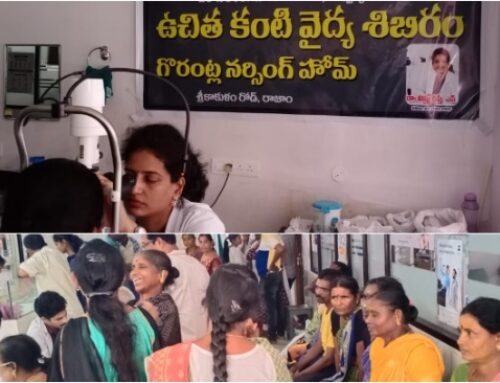 Free Eye Medical Camp at Gorintla Nursing Home.