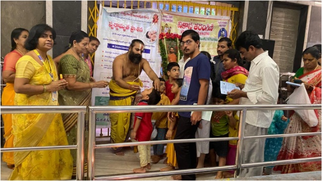 Vishakapatnam, Swarnamrutha Prasana