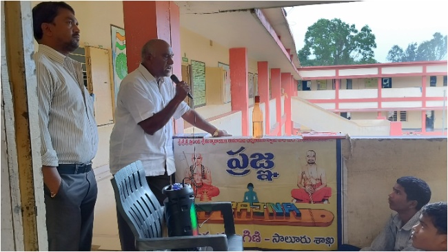 Prajna Program Conducted At p Konavalasa.