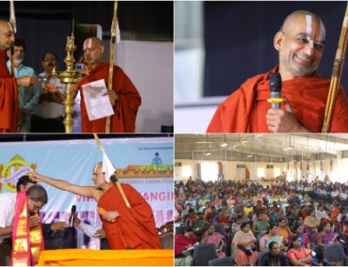 HH graced Teachers Orientation Program.
