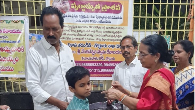 Swarnamrutha Prasana at Thorrur Swarnamrutha Prasana at Thorrur