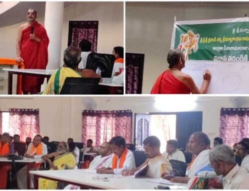 Empowering Tribal Archakas | Vikasa Tarangini Classes Begin