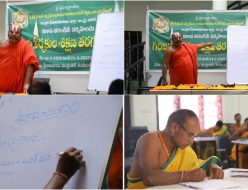 Tribal Archakas Training – Day 8