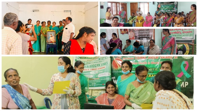 MahilaAarogyaVikascampatvizianagaram