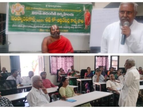 Samskara Vikas Training Begins with Blessings of HH Chinna Jeeyar Swamiji