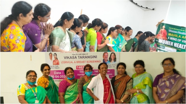 MAV Health and Awareness Camp At Laxmi Narashima Puram Colony.....