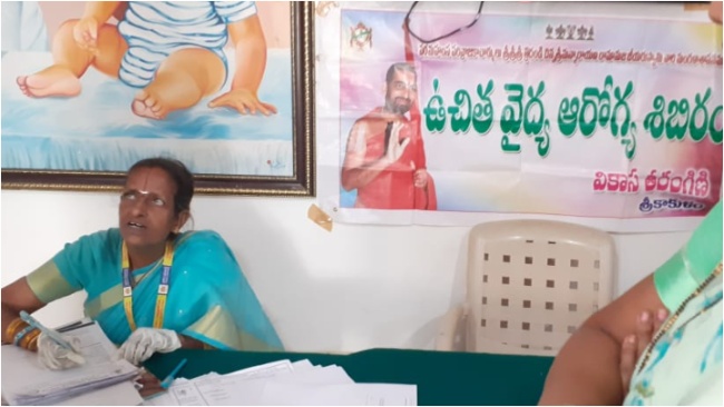 MAV Health and Awareness Camp At Srikakulam..