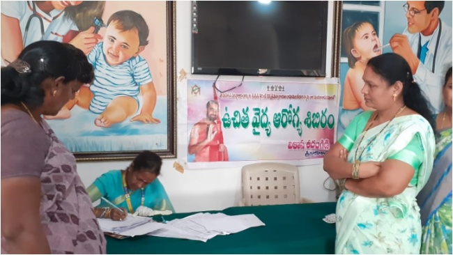 MAV Health and Awareness Camp At Srikakulam....