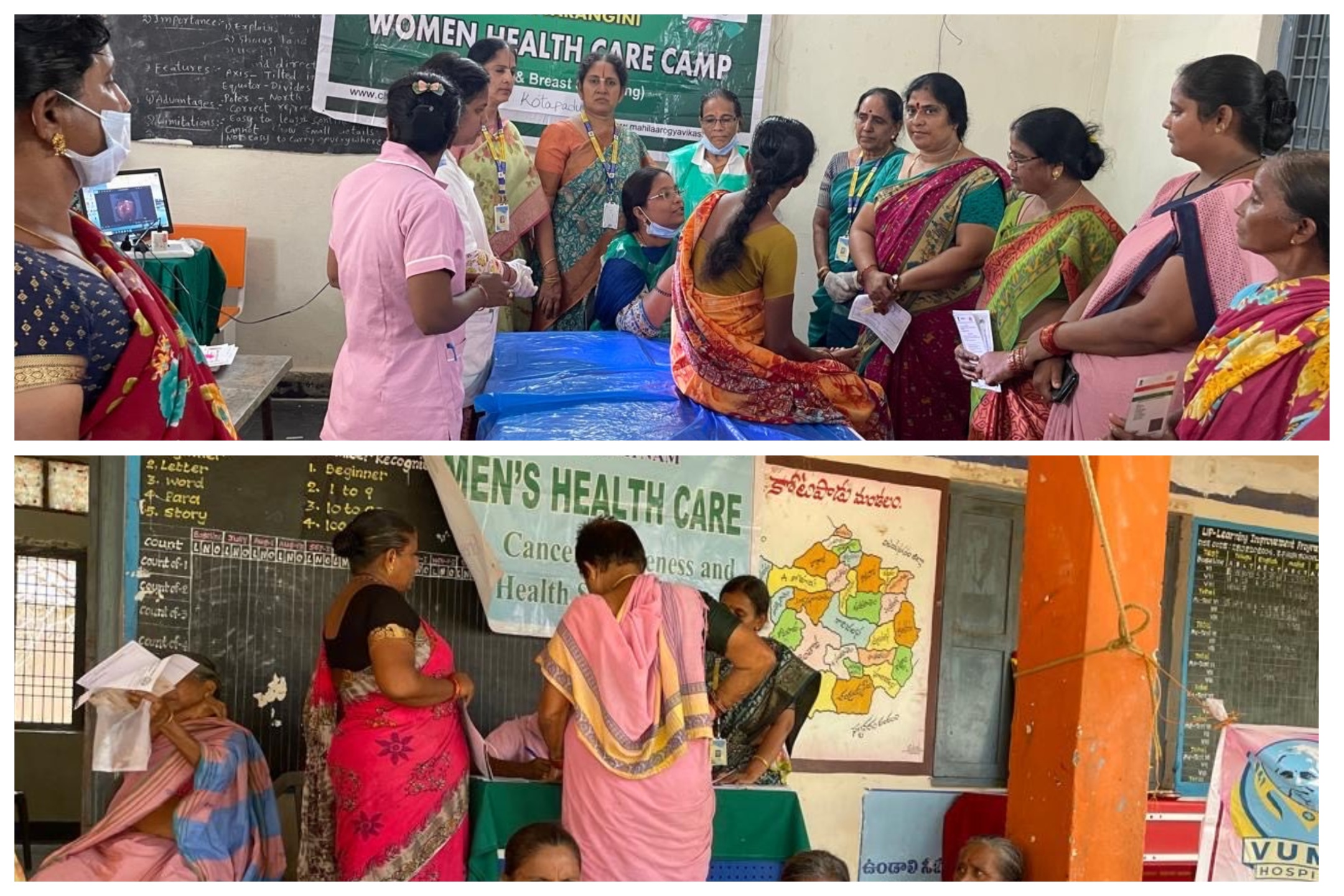 Free Women's Health Awareness & Preventive Screening Camp Conducted at  Kothapalem, Visakhapatnam | VTS BHARATH
