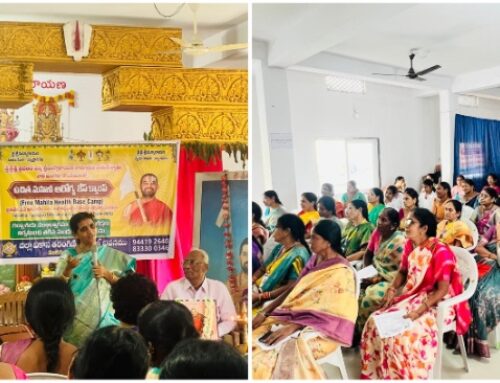 Women’s Health Base Camp at Karimnagar