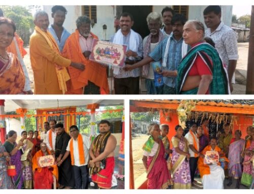 Acharya Seva – Bhagavath & Bhagavatha Seva Meeting Held at Mandamarri, Mancherial