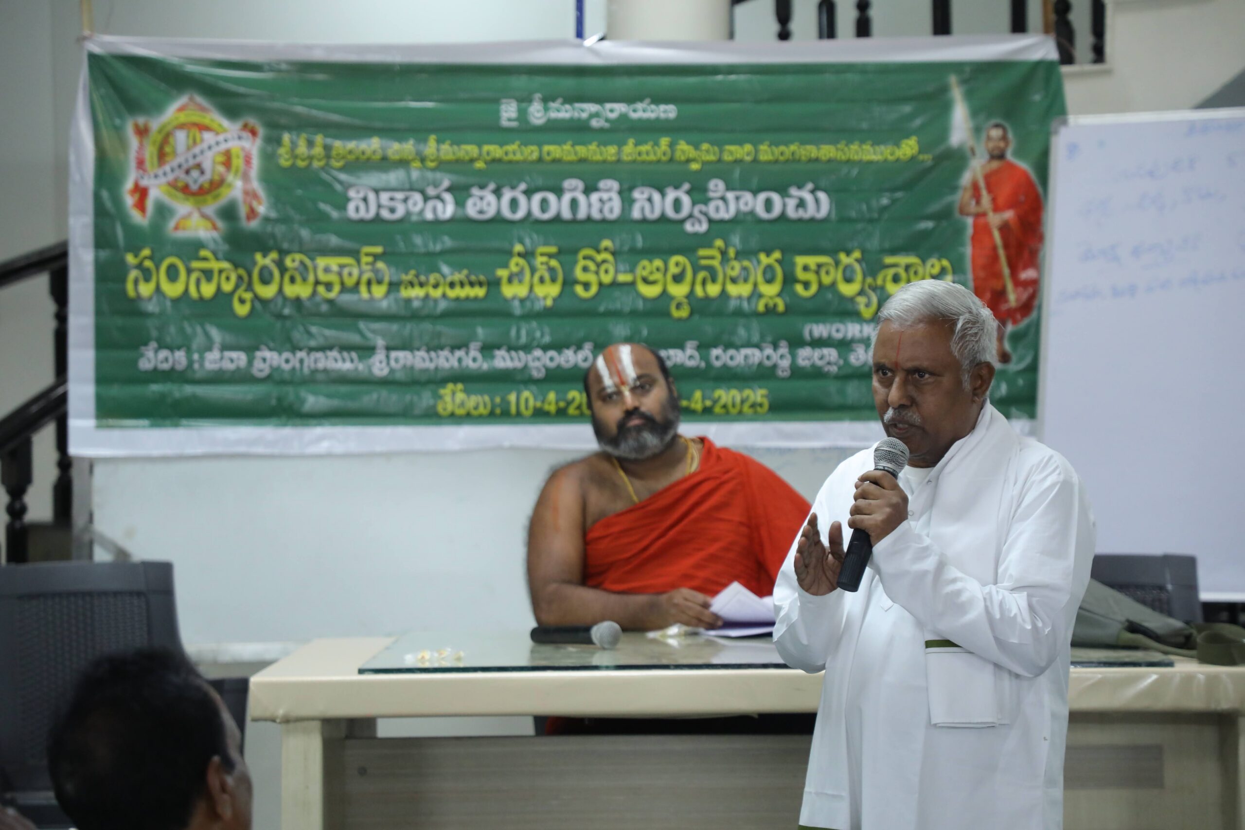 Life at Prajna (1)