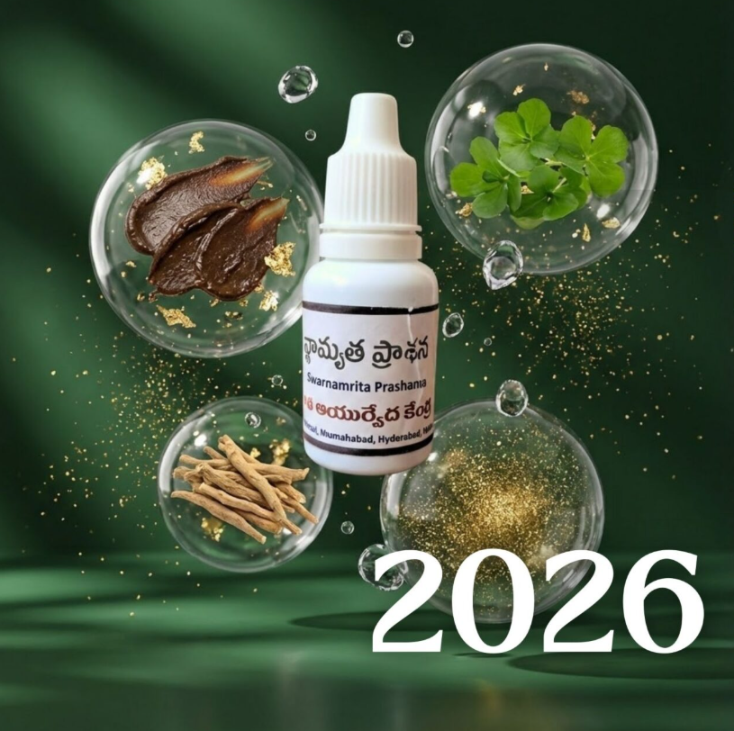 Swarnamrutha Prasana