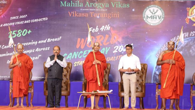 World Cancer Day Statue of Equality HH Chinna Jeeyar Swamiji